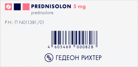ПРЕДНИЗОЛОН таб 5мг N100  Гедеон Рихтер