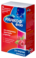 РАНКОФ ФЛЮ N5 ПАКЕТ 17,0 ПОР Д/Р-РА Д/ПРИЕМА ВНУТРЬ СО ВКУСОМ МАЛИНЫ