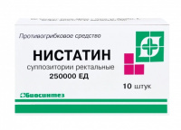 НИСТАТИН супп ваг 250000ЕД N10  Биосинтез