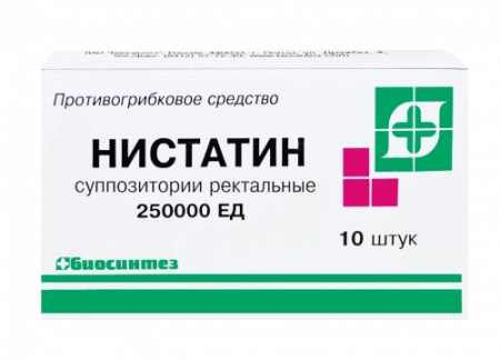 НИСТАТИН супп ваг 250000ЕД N10  Биосинтез
