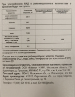 DTRIX/ДЕТРИКС ВИТАМИН Д3 2000МЕ N60 КАПС МАССОЙ 450МГ /АКЦИЯ  1+1/