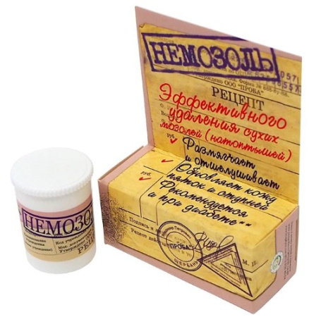 НЕМОЗОЛЬ крем 15г