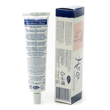 НЕГА крем массажный 75мл #