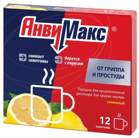 АнвиМакс пор. д/р-ра внутр лимонный 5г N12