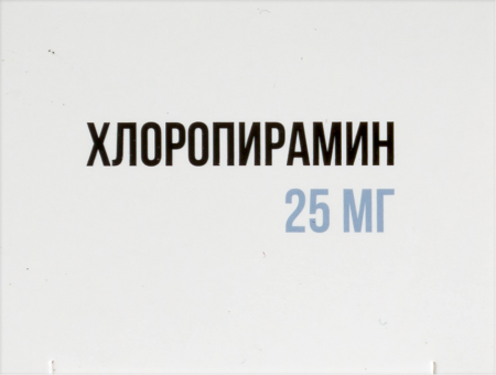 ХЛОРОПИРАМИН таб 25мг №40  ОЗОН