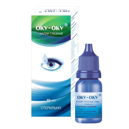 ОКУ-ОКУ капли гл. фл. 10мл
