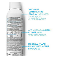 ЛЯ РОШ Термальная вода 150мл