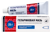 ГЕПАРИНОВАЯ мазь 25г  Белмедпрепараты