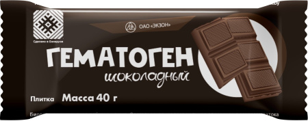ГЕМАТОГЕН ЭКЗОН Шоколадный 40г