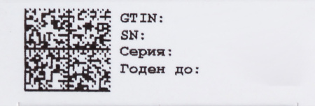 ФЛЮКОВАГ супп вагин 300 мг №2