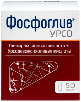 ФОСФОГЛИВ УРСО капс 35мг + 250мг №50