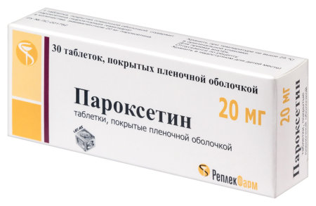 ПАРОКСЕТИН таб 20мг N30  Реплек