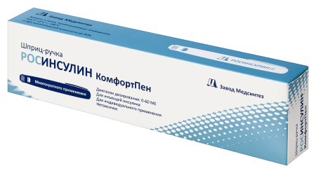 РОСИНСУЛИН КОМФОРТПЕН шприц-ручка (без картриджа)
