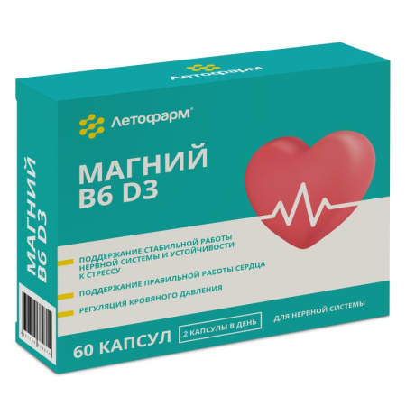 ЛЕТОФАРМ МАГНИЙ В6 D3 N30 капс массой 0,6г+№30 капс массой 0,37г