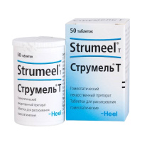 СТРУМЕЛЬ Т таб N50