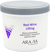 ARAVIA PROFESSIONAL МАСКА АЛЬГИНАТНАЯ ЛИФТИНГОВАЯ С ЭКСТРАКТОМ КРАСНОГО ВИНА RED-WINE LIFTING 550МЛ