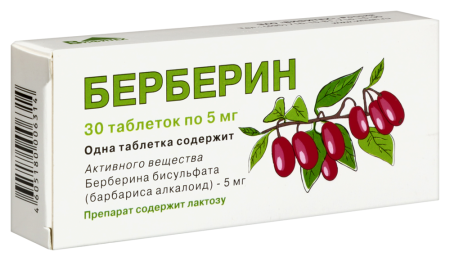 БЕРБЕРИН таб 5мг №30