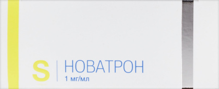 НОВАТРОН р-р д/инг 0,001/мл 2,5мл №10