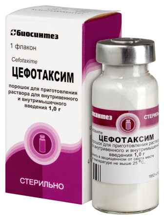 ЦЕФОТАКСИМ пор 1г №1  Биосинтез
