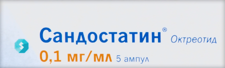 САНДОСТАТИН амп 0,1мг/мл 1мл N5