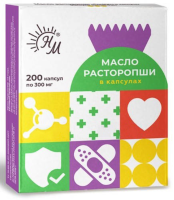 РАСТОРОПША МАСЛО капс №200  Натуральные масла (Солнат)
