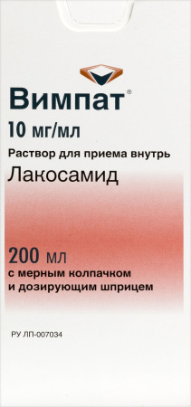 Вимпат р-р внутр 10мг/мл 200мл N1