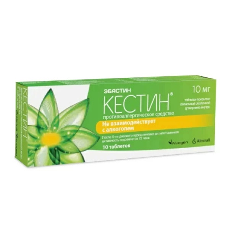 Кестин 0,01г №10 таб.п/пл/о