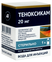 ТЕНОКСИКАМ 20 МГ N1 ФЛАК ЛИОФИЛИЗАТ Д/Р-РА В/В В/М+РАСТ-ЛЬ 2МЛ N1 АМП
