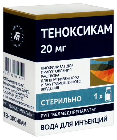 ТЕНОКСИКАМ 20 МГ N1 ФЛАК ЛИОФИЛИЗАТ Д/Р-РА В/В В/М+РАСТ-ЛЬ 2МЛ N1 АМП