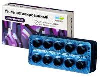 УГОЛЬ АКТИВИРОВАННЫЙ таб 250мг N30  Обновление #^^
