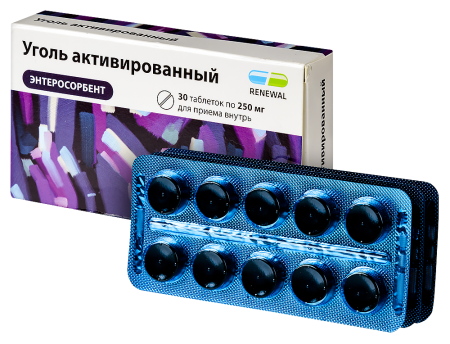 УГОЛЬ АКТИВИРОВАННЫЙ таб 250мг N30  Обновление #^^