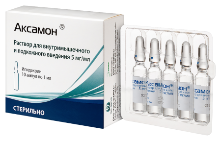 Аксамон р-р в/м и п/к 5мг/мл 1мл N10