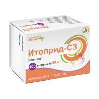 ИТОПРИД-СЗ таб ппо 0,05 №100