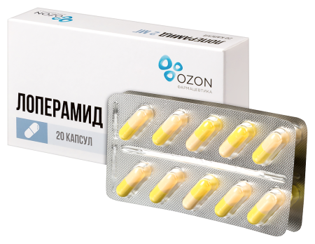 ЛОПЕРАМИД капс 2мг N20  Озон