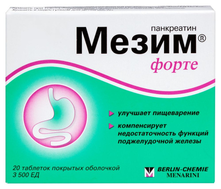 МЕЗИМ ФОРТЕ N20 ТАБЛ П/О