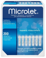 ЛАНЦЕТЫ МИКРОЛЕТ N200