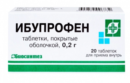 ИБУПРОФЕН таб 200мг N20  Биосинтез