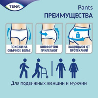 ТЕНА Подг-трусы ПАНТС НОРМАЛ L N30 #