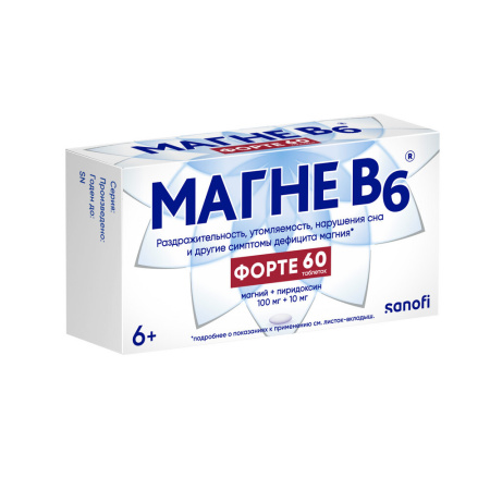 МАГНЕ В6 ФОРТЕ таб. п/п/о 100мг+10мг №60