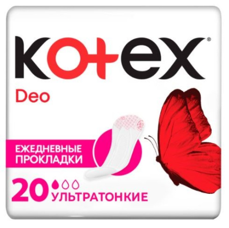Прокладки ежедневные Котекс ультратонкие N20