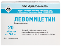ЛЕВОМИЦЕТИН таб 500мг N20  Дальхимфарм