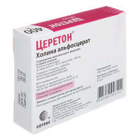 ЦЕРЕТОН капс 400мг №14