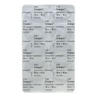 ЭГИПРЕС капс 10мг+10мг №30