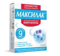 МАКСИЛАК капс №10 #