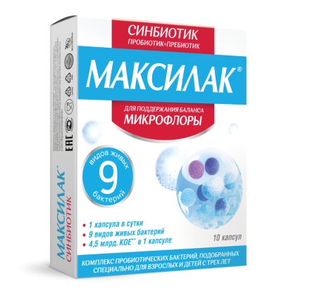 МАКСИЛАК капс №10 #