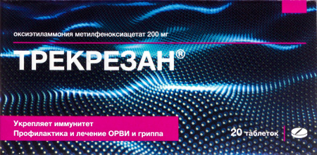 Трекрезан табл 200 мг х20 ^ АКЦИЯ пакет(4)