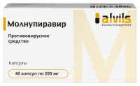 МОЛНУПИРАВИР 200 МГ N40 КАПС/БЛИСТЕР/ОЗОН