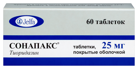 Сонапакс таб. п/о 25мг №60