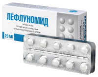 ЛЕФЛУНОМИД таб 20мг №30  Березовский ФЗ