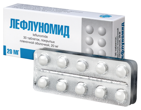 ЛЕФЛУНОМИД таб 20мг №30  Березовский ФЗ
